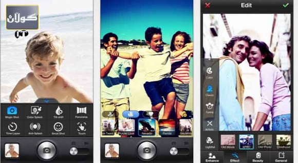 ئە‌و وێنانە‌ی بە‌ مۆبایل دە‌یانگری كوالیتان بە‌رز بكە‌وە‌